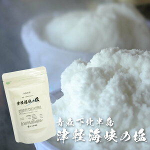 粗塩 国産の通販 価格比較 価格 Com