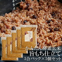楽天市場】酵素玄米 laboの通販
