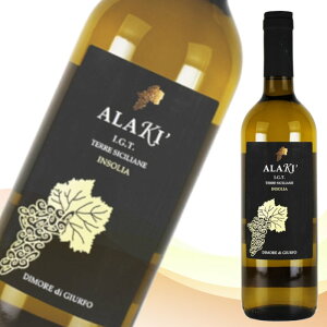 RhC C e[EfEWtH TERRE DI GIURFO ALC\A ALAKI INSOLIA 2021N 750ml yi C\A XJfbz ~fBA{fB C^A V`A i`C
