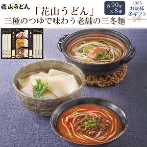 ���Ε� �~�M�t�g �M�t�g�y�ԎR���ǂ� �V�܂̂��ǂ񖡂���ׁz�V�� �J���[ ���ǂ� �E�h�� �y�� �a�� �a�H ���������͂� �l�ߍ��킹 �Z�b�g ���蕨 �����p ������ �O���� �M�t�g �v���[��