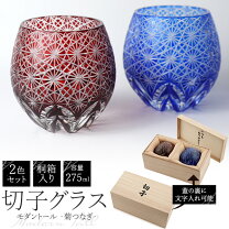 楽天市場】切子グラス ペアの通販