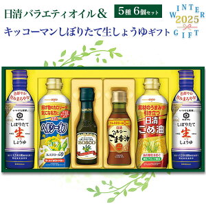 Mtg 6{ lߍ킹 Zbg NK-30 LbR[} ݖ ICI  BOSCO  I[uIC pi pI  @l j Ԃ  j ~Mtg ~̑蕨 퉷 