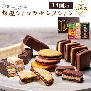 Ε 2025 yD VRZNVz14 D َq mَq XC[c NbL[ JtF   L lC lߍ킹 Zbg 蕨 p  