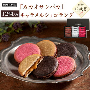 Ε ~Mtg Mtg Mtg JJITpJ LVRO Zbg lߍ킹 tBiVF JbvP[L `R L َq mَq XC[c CACAO SAMPAKA yY  M