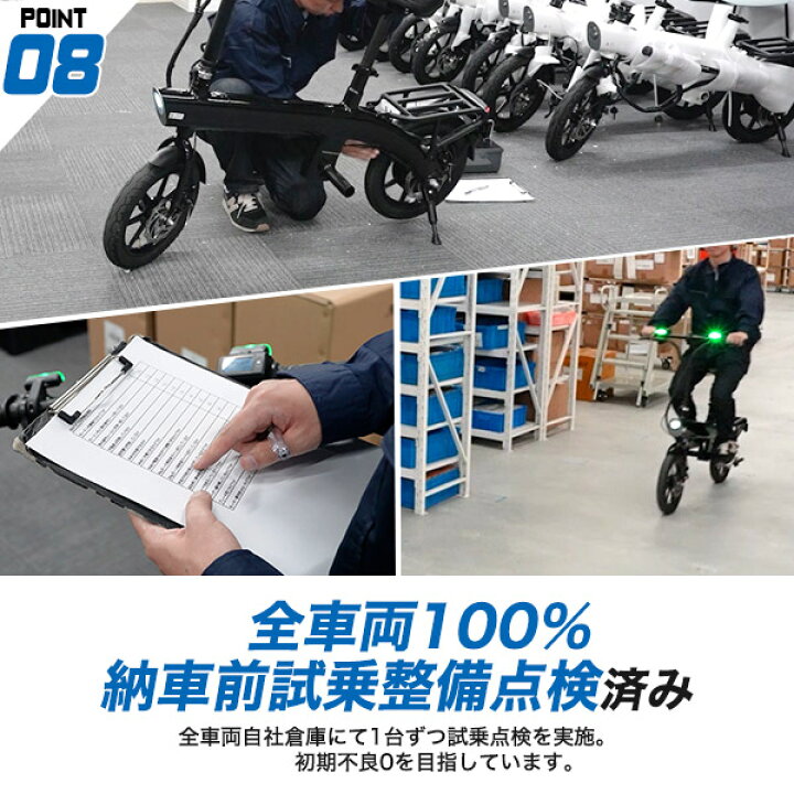 楽天市場】EVバイク EVスクーター 免許不要 フル電動自転車 特定小型 