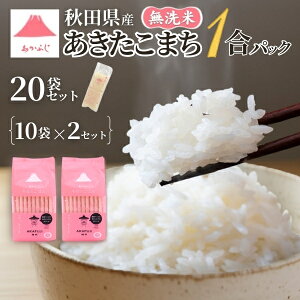   ܂ 1pbN 150g ×20 (10܃Zbg×2) v3kg ӂ ̂͂ HcY  20H  { Y    Mtg v`Mtg v[g  ^