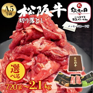 HMtg Mtg A5N ㋍ 󂠂  ؂藎Ƃ  720g(180g×4) 2kg uh Y јa  א؂ Ԑ؂ ܐ؂ XCX ؂ Ԃ Ă g₷ 