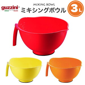 guzzini ~LVO{E e3Li[J[j󂠂AEgbg C^A ی^ IV t k  킢 Vv V  hm