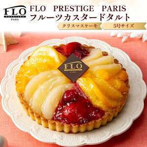 NX}X 2025 \ yXmasz FLO PRESITIGE PARIS t[cJX^[h^g P[L 4`5lO z[P[L ~N[v N[v P[L mَq َq Mtg v[g  fU[g 