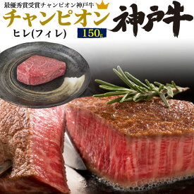 楽天市場 チャンピオン 牛肉 精肉 肉加工品 食品の通販