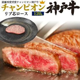 楽天市場 チャンピオン 牛肉 精肉 肉加工品 食品の通販