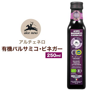 A`Fl L@ oT~RErlK[ 250ml I[KjbN AlceNero oT~R| rlK[ C^A r Y Ysgp i lC L AHi 퉷