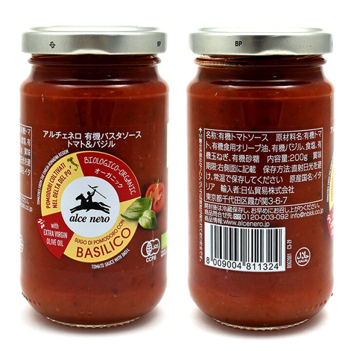 楽天市場】即納 アルチェネロ パスタソース トマトバジル 200g 有機パスタソース 瓶 1人前 2人前 イタリアン トマトソース ピザソース 1人用 2人用 少人数 オーガニック 有機トマト使用 トマトパスタ 家庭で簡単 本格イタリアン 保存食 開封前 常温保存 : お取り寄せ絶品 ... 楽天市場】即納 アルチェネロ パスタソース トマトバジル 200g 有機パスタソース 瓶 1人前 2人前 イタリアン トマトソース ピザソース 1人用 2人用 少人数 オーガニック 有機トマト使用 トマトパスタ 家庭で簡単 本格イタリアン 保存食 開封前 常温保存 : お取り寄せ絶品 ...