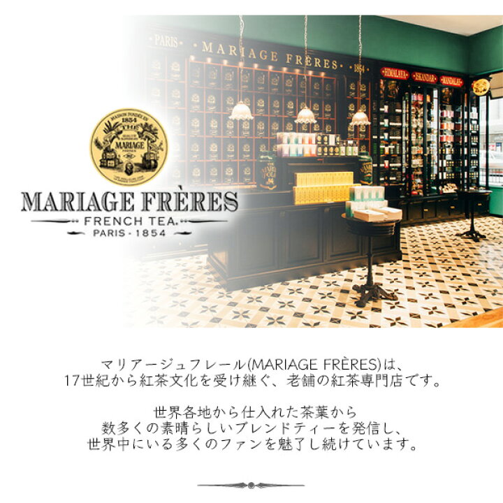 楽天市場 即納 マリアージュフレール 紅茶 マルコポーロ 茶葉 缶 100g リーフティー Mariage Freres Marco Polo フレーバーティー フランス ギフト プレゼント 贈答品 お礼 お返し アイスティー ホットティー 女子会 女性が貰って嬉しい 美味しい紅茶 お取り寄せ絶品 楽天市場 即納 マリアージュフレール 紅茶 マルコポーロ 茶葉 缶 100g リーフティー Mariage Freres Marco Polo フレーバーティー フランス ギフト プレゼント 贈答品 お礼 お返し アイスティー ホットティー 女子会 女性が貰って嬉しい 美味しい紅茶 お取り寄せ絶品