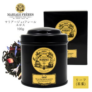 紅茶 ギフト マリアージュフレールの人気商品 通販 価格比較 価格 Com