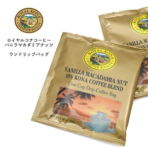 インスタントコーヒー マカダミア ナッツ ハワイの人気商品 通販 価格比較 価格 Com