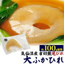 楽天市場 高級食材 お取り寄せ絶品グルメ 食べモア