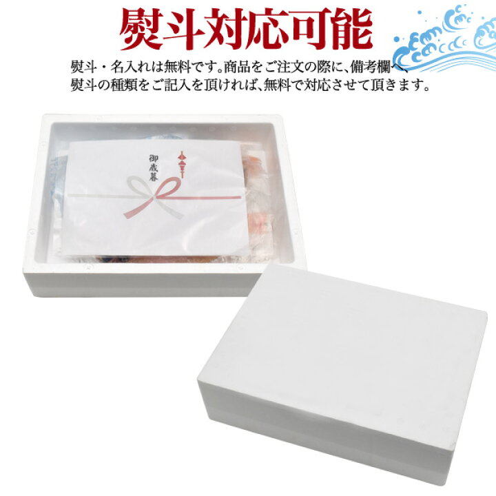 楽天市場 のどぐろ干物 270g 3枚 白イカ 剣先イカ おまけ付 国産 産地直送 山陰浜田 アカムツ 高級魚 冷凍 おつまみ のどぐろ ノドグロ 干物 山陰 島根県産 開き 3匹 3尾 焼き魚 焼魚 魚 さかな ひもの 贈り物 贈答用 お返し 内祝い お祝い 21年 父の日 楽天市場 のどぐろ干物 270g 3枚 白イカ 剣先イカ おまけ付 国産 産地直送 山陰浜田 アカムツ 高級魚 冷凍 おつまみ のどぐろ ノドグロ 干物 山陰 島根県産 開き 3匹 3尾 焼き魚 焼魚 魚 さかな ひもの 贈り物 贈答用 お返し 内祝い お祝い 21年 父の日
