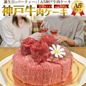 誕生日 ケーキ 神戸 食品の人気商品 通販 価格比較 価格 Com
