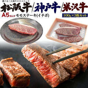 松阪牛 100gの通販 価格比較 価格 Com