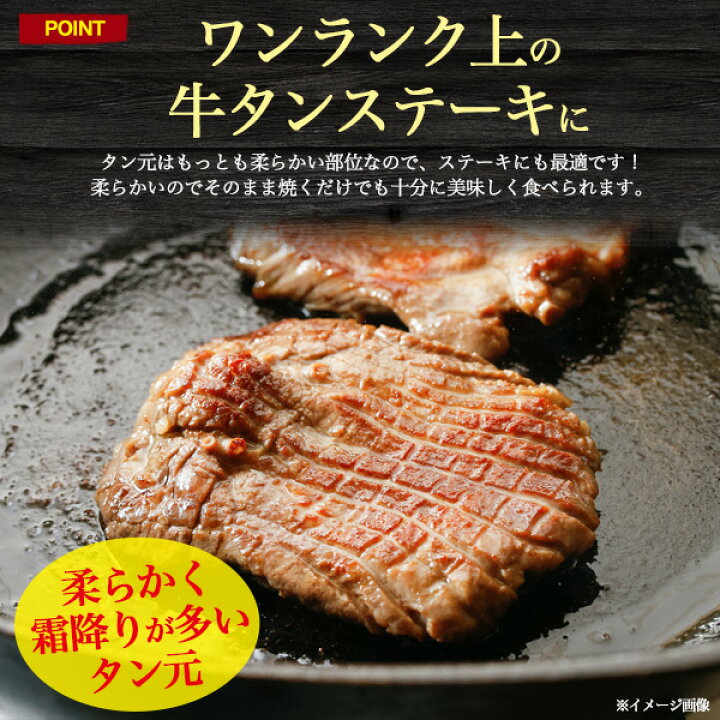 楽天市場 国産 近江牛 極上厚切り 牛タン ステーキ 合計150g 50g 3枚 焼肉用 送料無料 タン元 極上タン トロタン 牛たん スライス 分厚い 牛肉 希少部位 とろタン 舌 焼き肉 150グラム 日本産 鉄板焼き 網焼き q バーベキュー 御中元 お中元 ギフト 直送 熨斗対応