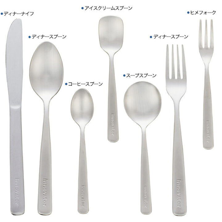 楽天市場】[ギフト包装対応] カトラリー 35点セット (7種 各5個) 日本 