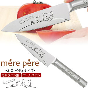 yeBiCt  y[ lR I[Xe nn11.5cm 115mm 킢 L ˂ m ʕiCt  ނ ʎ Hތ ̗\ mere pepe 