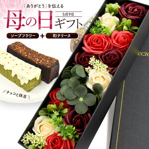 花 お菓子 ギフト ケーキの人気商品 通販 価格比較 価格 Com 花 お菓子 ギフト ケーキの人気商品 通販 価格比較 価格 Com