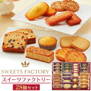 夏 洋菓子 菓子 スイーツの人気商品 通販 価格比較 価格 Com