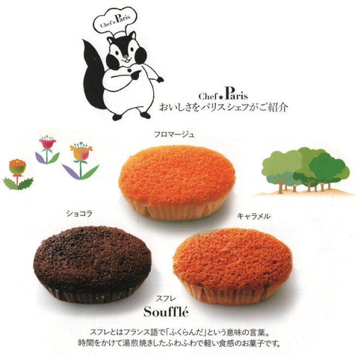 楽天市場】焼き菓子詰め合わせ 11個入り ファクトリーシン 洋菓子 スイーツ 洋菓子アソート クッキー スフレ ガレット マドレーヌ フィナンシェ 贈答用 プレゼント 職場 差し入れ 菓子折り お菓子 送料無料 手土産 帰省 お土産 お返し 内祝い 熨斗対応【常温配送】 : お ... 楽天市場】焼き菓子詰め合わせ 11個入り ファクトリーシン 洋菓子 スイーツ 洋菓子アソート クッキー スフレ ガレット マドレーヌ フィナンシェ 贈答用 プレゼント 職場 差し入れ 菓子折り お菓子 送料無料 手土産 帰省 お土産 お返し 内祝い 熨斗対応【常温配送】 : お ...