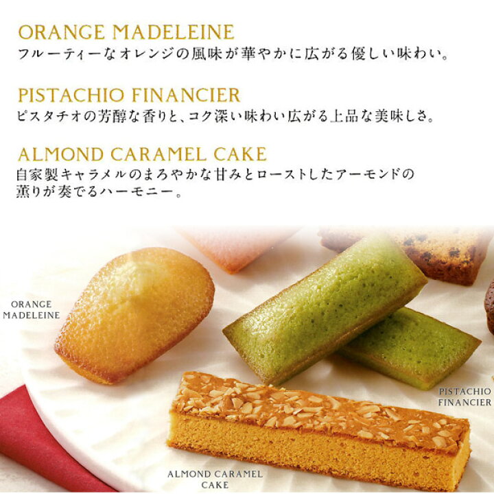 楽天市場】スイーツファクトリー 8種 20個セット 焼き菓子詰め合わせ 中島大祥堂 Hitotoe ひととえ 洋菓子 スイーツ 洋菓子アソート 20号 クッキー マドレーヌ ブラウニー 等 お菓子 人気 ご進物用 2022年 お歳暮 贈り物 送料無料 SFC-20 手土産 お返し 内祝い 熨斗対応 ... 楽天市場】スイーツファクトリー 8種 20個セット 焼き菓子詰め合わせ 中島大祥堂 Hitotoe ひととえ 洋菓子 スイーツ 洋菓子アソート 20号 クッキー マドレーヌ ブラウニー 等 お菓子 人気 ご進物用 2022年 お歳暮 贈り物 送料無料 SFC-20 手土産 お返し 内祝い 熨斗対応 ...