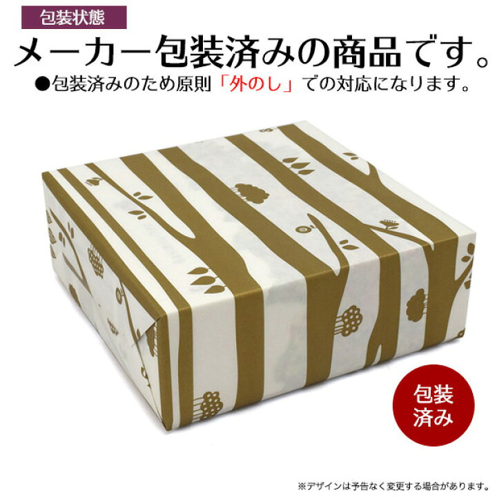 楽天市場】ファクトリーシン 千年樹バーム バームクーヘン (プレーン)ホール 洋菓子 スイーツ 焼き菓子 バウムクーヘン 箱入り お菓子 包装済み 内祝 お返し お祝い 家族向け 送料無料 FACTORYShin 手土産 帰省 お土産 常温保存可能 【常温配送】 : お取り寄せ絶品 ... 楽天市場】ファクトリーシン 千年樹バーム バームクーヘン (プレーン)ホール 洋菓子 スイーツ 焼き菓子 バウムクーヘン 箱入り お菓子 包装済み 内祝 お返し お祝い 家族向け 送料無料 FACTORYShin 手土産 帰省 お土産 常温保存可能 【常温配送】 : お取り寄せ絶品 ...