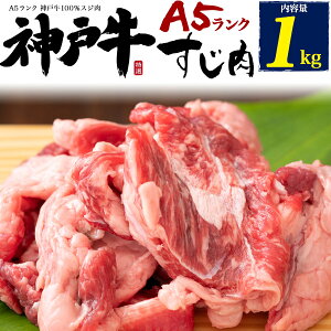牛すじ 1kgの通販 価格比較 価格 Com