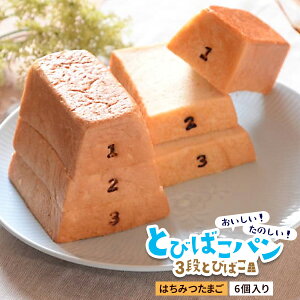 はちみつ かわいい 食パンの人気商品 通販 価格比較 価格 Com