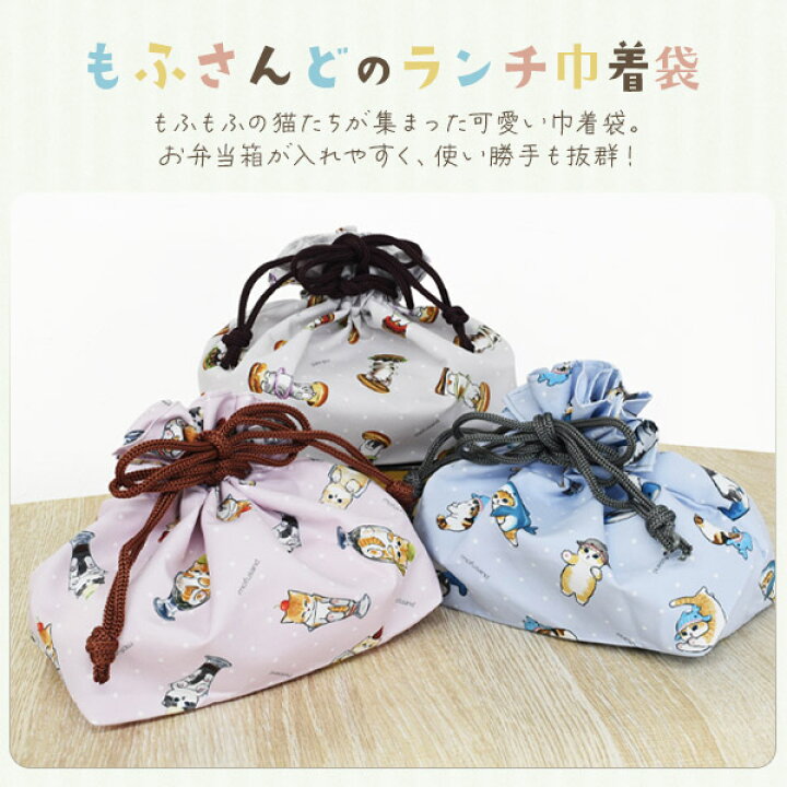 しゃもじ猫ちゃん リボンタイプお弁当袋 （猫用おやつ（まぐろ味 