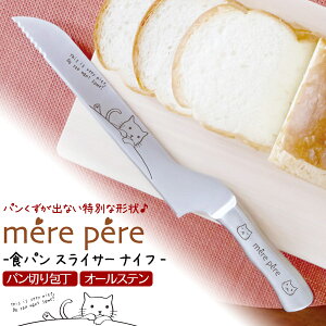 p؂ Hpp HpXCT[iCt y[ lR  ق傤 nn23cm m iCt tXp _炩p ؂̃Jbg 킢 I[XeX v[