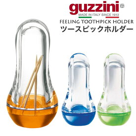 guzzini グッチーニ Feeling 爪楊枝入れ ツースピックホルダー 卓上 透明 イタリア製 カラフル イタリア食器 インテリア オシャレ テーブルウェア 新生活 キッチン用品 台所用品 かわいい つまようじ入れ 爪楊枝ケース ブルー グリーン オレンジ 直送 hm