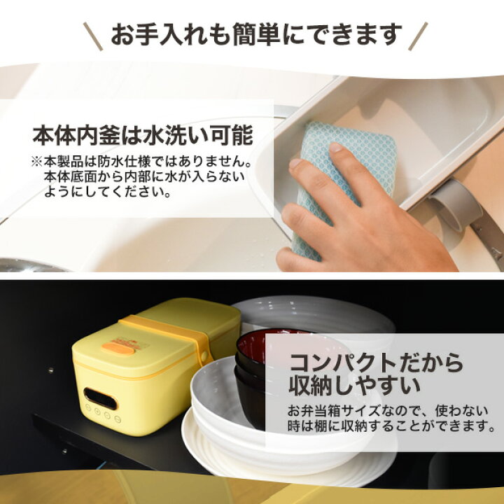 楽天市場】無洗米 5袋セット おひとりさま用 弁当箱炊飯器 1合炊き 0.5 