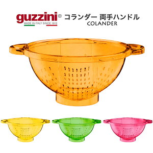 guzzini Ob`[j R_[ nh U U ؂{Ei[J[j󂠂AEgbg C^A ی^ IV t k  킢 Vv V