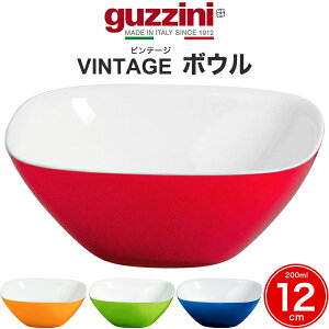 guzzini Ob`[j VINTAGE {E 12cm i[J[jc[gJ 󂠂AEgbg C^A m  y fU[g ~jTCY [  M َq lp IV 