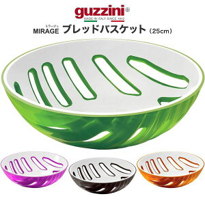 guzzini Ob`[j MIRAGE ubhoXPbg 25cm p pMi[J[j󂠂AEgbg C^A m p[eB[ fU[g َq t[c ʕ ۂ M IV 