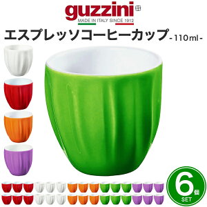 6Zbg guzzini Ob`[j AQUA GXvb\R[q[Jbv 110ml eB[Jbv GXvb\Jbv R[q[Jbv Vv fU[g  yؓ JbvXC[c C^A 