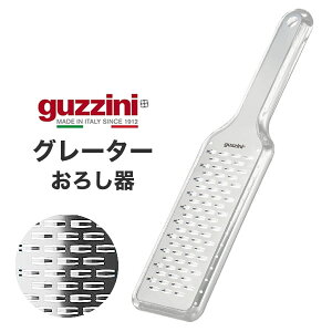 guzzini Ob`[j O[^[ 낵 ([J[Ȃ) XeX e { ؂ 낵 `[YO[^[ 肨낵 `[Y 卪낵 򖡂낵   C^