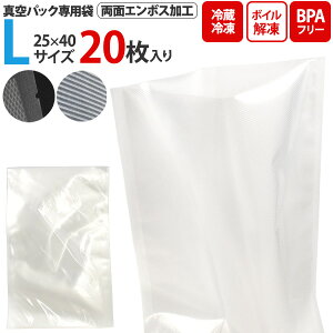 20Zbg ^pbN p 25×40cm LTCY  ۑ ۑobO G{X H ቷ Ⓚ ① {C    Hip Hiۑ oL[V[[ ^pbN@