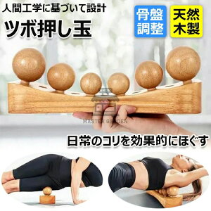  R QȂ c{ Xgb` c{  ObY SgXbL    Ճ}bT[W@ɁEc݁ELw΍ Ւ c{  b K  w