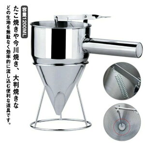 X^ht Ă 1200ML Ă XeX  `bL 헎Ƃ ƒp 헎Ƃ Ă 唻Ă SĂ mَq  a 8mm 17mm 21mmX^ht XeX Rl 