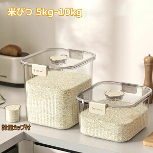 Ăт 5kg-10kg vʃJbvt CXXgbJ[  Ăт ĕۑP[X [W[ CHie ğC ߂т  Lb` [e VN[ cʌ  R[q