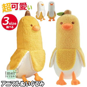 ʂ oii  ʂ    oii_bNBanana Duck Aq ʂ Aj}   YQ ʔ O ܂ C ʔMt