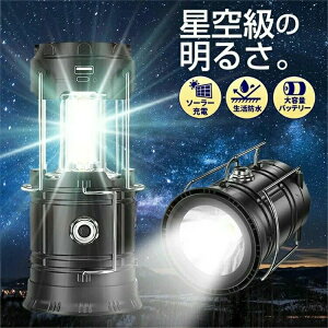 ŋ Rp COBƓ tbVCg V^ 邢 oR ނ i ^^ LED [d ^ \[[ [d h 邢 RpNg y gь^ Lv COB^ USB[d d