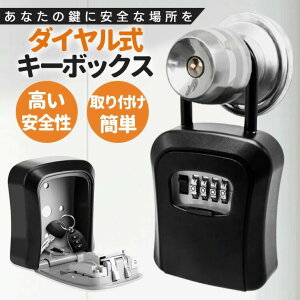 e @\L[{bNX [ Ïؔԍ ۊǃ{bNX h  O  ݂艺 U^tbN Ǌ|ݒu Bsv ڒŒ USB SIMJ[h SDJ[h ICJ[h [ RpNg pX